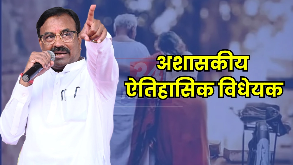 आई-वडिलांचा सांभाळ केला नाही तर थेट पगारातून २० टक्के कपात! मुनगंटीवारांचे विधेयक