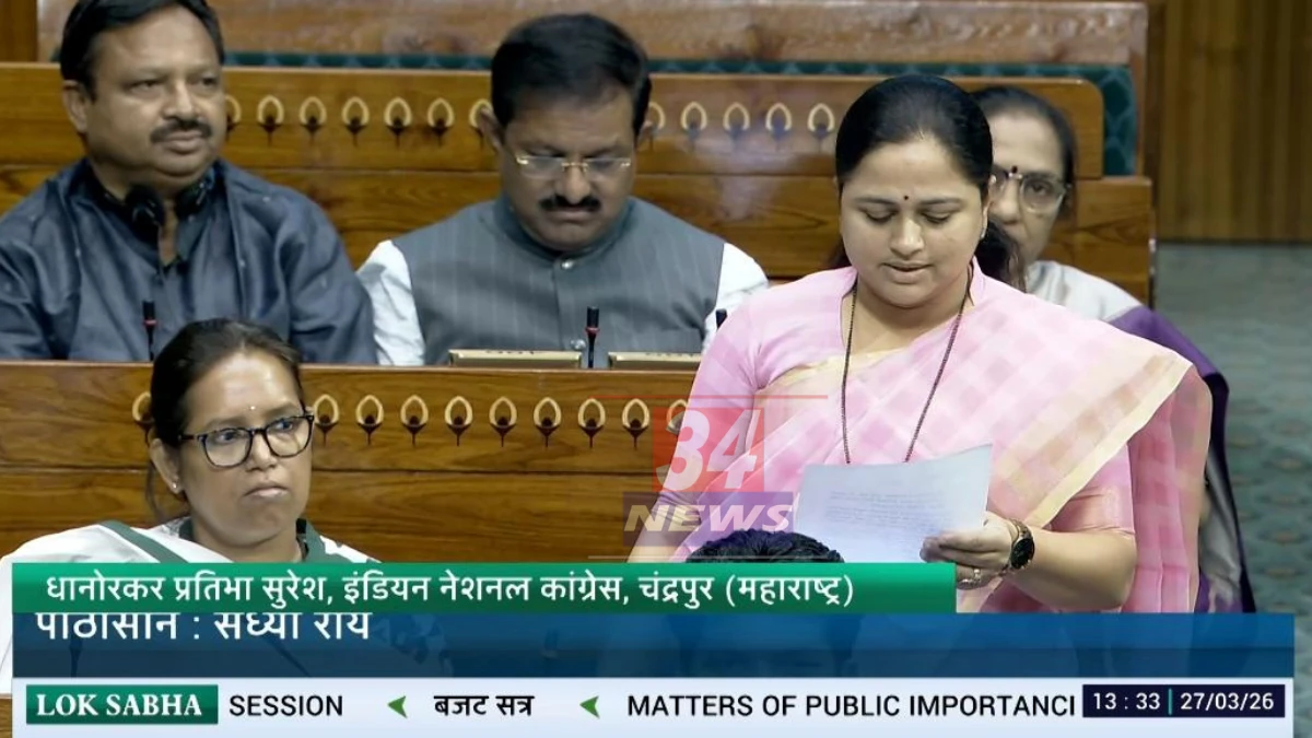 Thermal Power Pollution । चंद्रपूरकरांच्या आरोग्याशी खेळ? 'मृत्यूचा सापळा' बनलेल्या वीज केंद्रावर खासदार संसदेत कडाडल्या