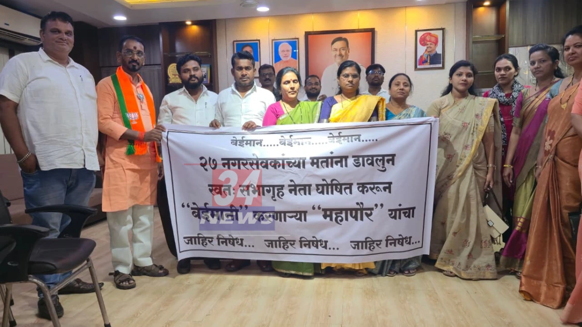 Chandrapur Politics । चंद्रपूर महापौरांनी बेईमानी केली?, महापौरांनी स्वपक्षालाचं दिले आव्हान