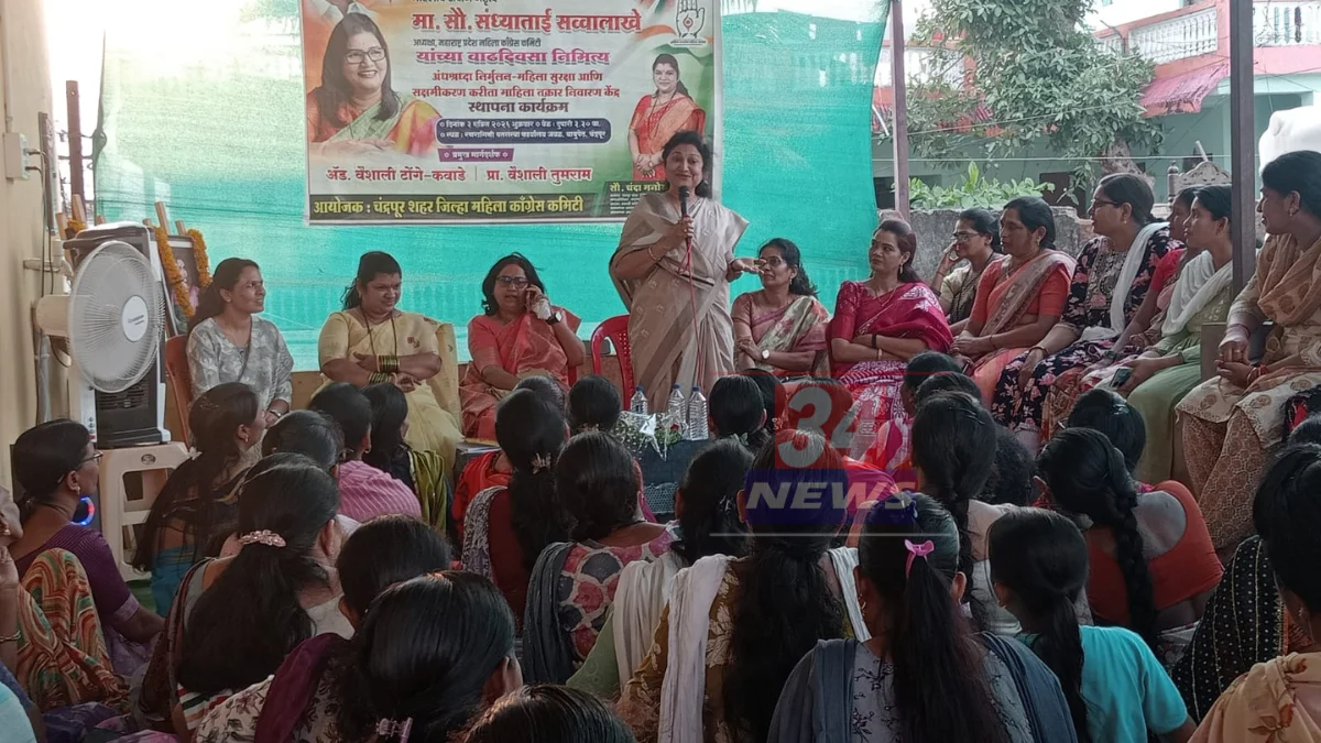 Mahila Takrar Nivaran । काँग्रेसच्या 'या' नगरसेविकेने उचलले धाडसी पाऊल; महिलांच्या सुरक्षेसाठी आता विशेष केंद्र!
