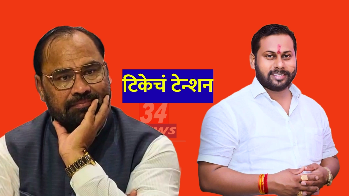Latest News । २०० युनिट फ्रीच्या नावावर जनतेची फसवणूक? चंद्रपूरच्या आमदारावर सरकारचे गंभीर आरोप!