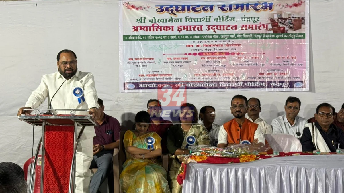 Abhyasika Inauguration । दीक्षाभूमी ते बाबूपेठ, किशोर जोरगेवारांनी शिक्षणासाठी उघडली तिजोरी!