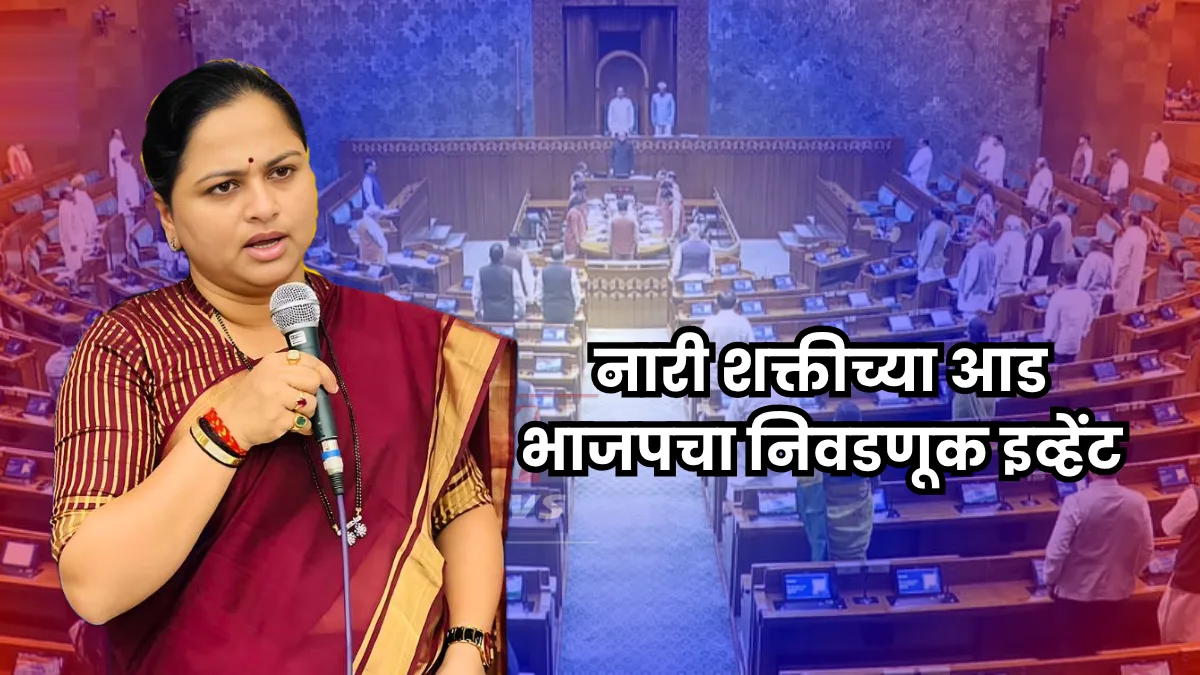 Sudhir Mungantiwar Railway Update Sudhir Mungantiwar । कामात दिरंगाई नको! रेल्वे अधिकाऱ्यांची मुनगंटीवारांनी घेतली झाडाझडती