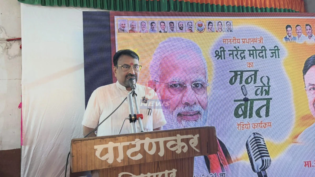 Mann Ki Baat Program