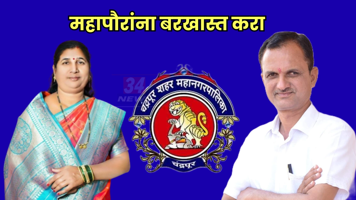 धानोरा येथे वर्धा नदी दुर्घटनेतील मृत राजू कोडापे कुटुंबीयांना आमदार किशोर जोरगेवार यांचे सांत्वन 2026 आमदार किशोर जोरगेवार यांनी घेतली सांत्वनपर भेट, शासकीय मदतीचे आश्वासन