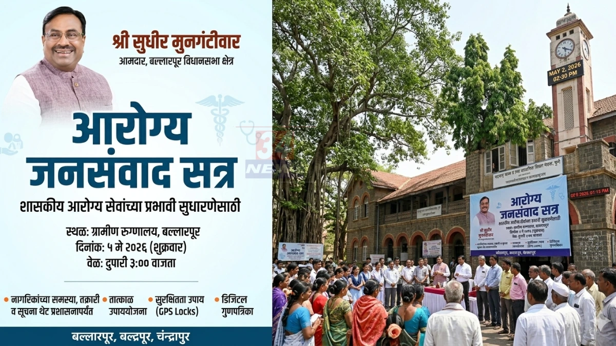 चंद्रपूर महापौर संगीता खांडेकर यांच्या समर्थनात माजी केंद्रीय मंत्री हंसराज अहीर यांची भाजप नगरसेवकांसोबत बैठक चंद्रपूर BJP Mayor हटणार नाहीत: हंसराज अहीर यांचा ठाम विश्वास