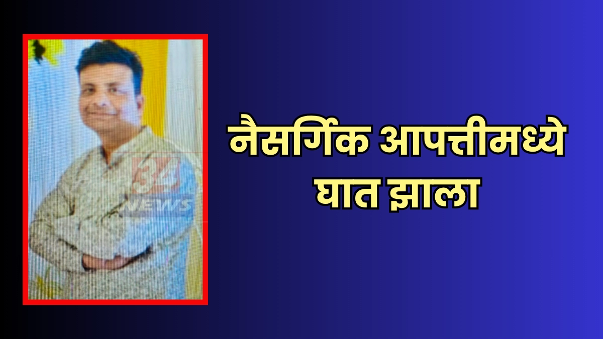 चंद्रपूर: Mitramandali Patsanstha Fraud - तुकुम पतसंस्था फसवणूक प्रकरणी दूर्गापूर पोलिस ठाण्यात MPID Act नुसार गुन्हा 02/2026 दाखल, गुंतवणूकदारांना पुराव्यासह संपर्काचे आवाहन चंद्रपूर: 'मित्रमंडळी पतसंस्थे'त कोट्यवधींचा घोटाळा? तुमचीही गुंतवणूक आहे का?
