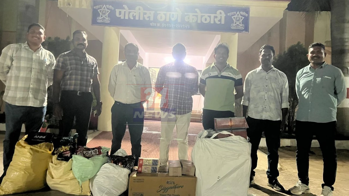 Chandrapur gutka raid: कोठारी पोलीस स्टेशन हद्दीत जप्त केलेला 98 हजारांचा प्रतिबंधित सुगंधित तंबाखू व गुटखा, चंद्रपूर गुन्हे शाखेची कारवाई