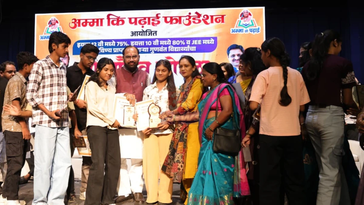 चंद्रपूर येथे आमदार किशोर जोरगेवार यांच्या हस्ते ‘अम्मा की पढ़ाई’ मध्ये 10वी-12वीत 75%+ गुण मिळवणाऱ्या 693 विद्यार्थ्यांचा सन्मान