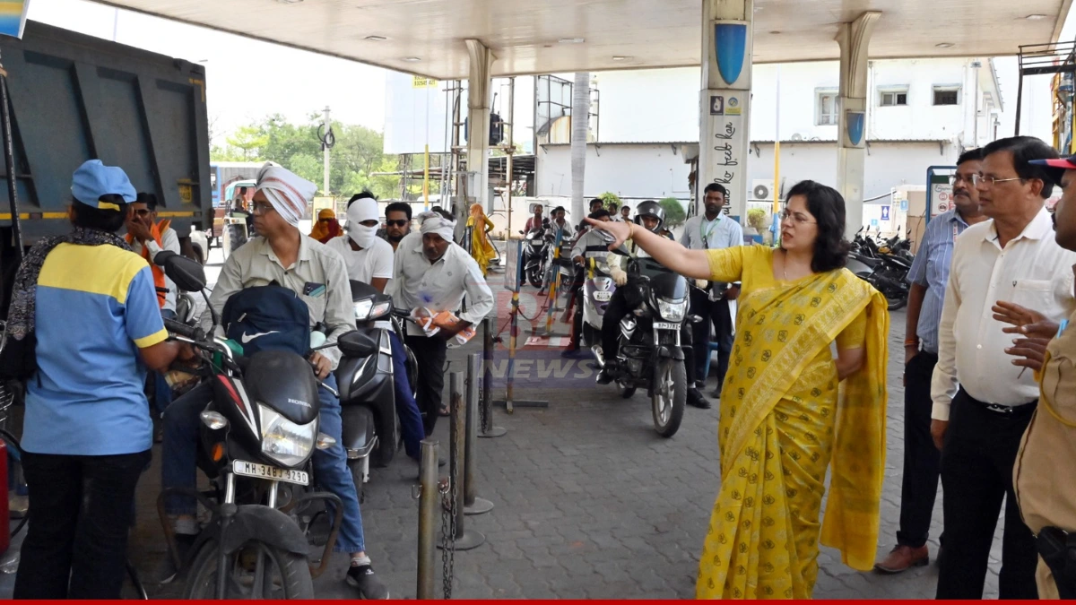 Petrol Diesel Shortage: चंद्रपूर जिल्हाधिकारी वसुमना पंत यांची भारत पेट्रोलियम पंपावर धाड, साठा रजिस्टर तपासणी