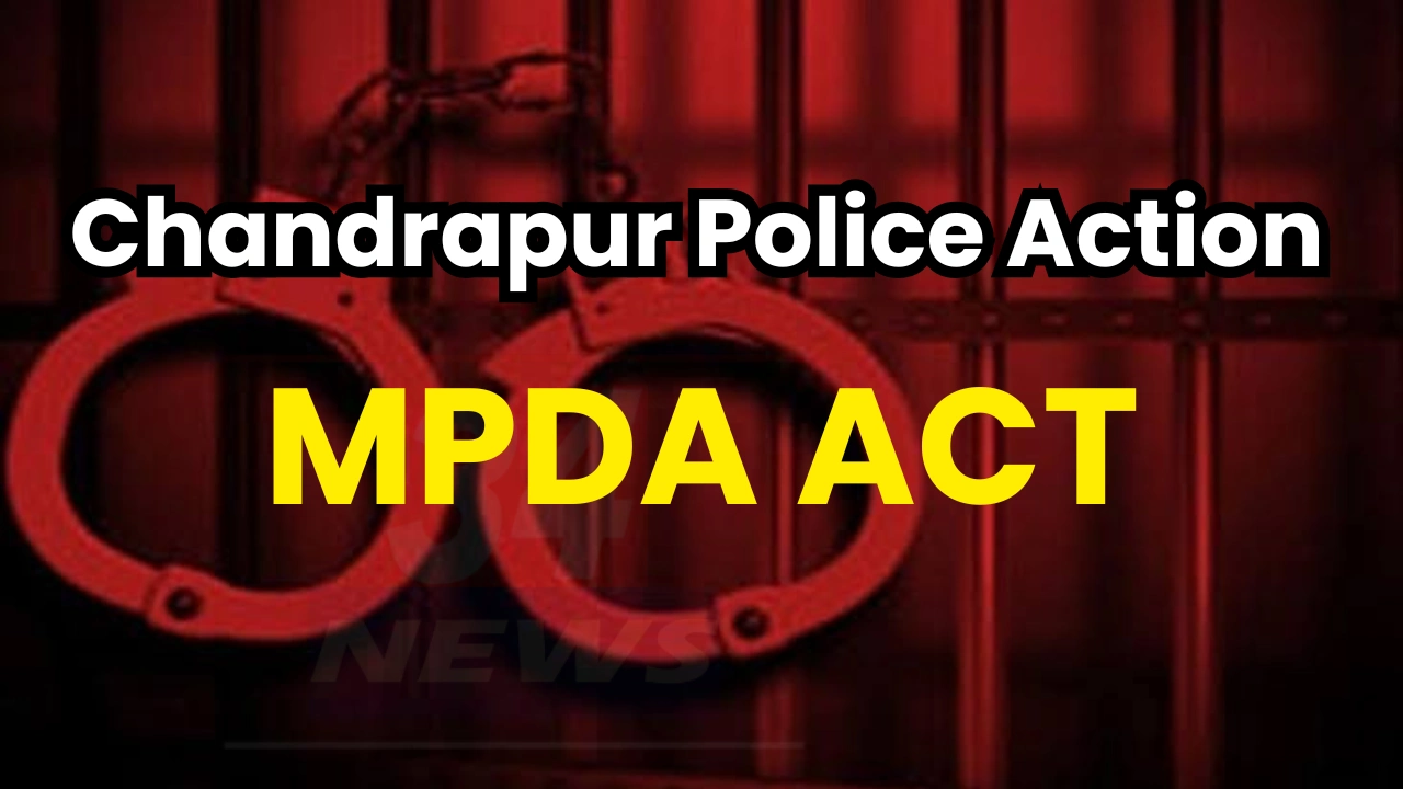 Criminal detained under MPDA Act । 🛑चंद्रपुरातील २१ गुन्ह्यांचा बादशाह अखेर पोलिसांच्या जाळ्यात – MPDA कारवाईचा मोठा धक्का!
